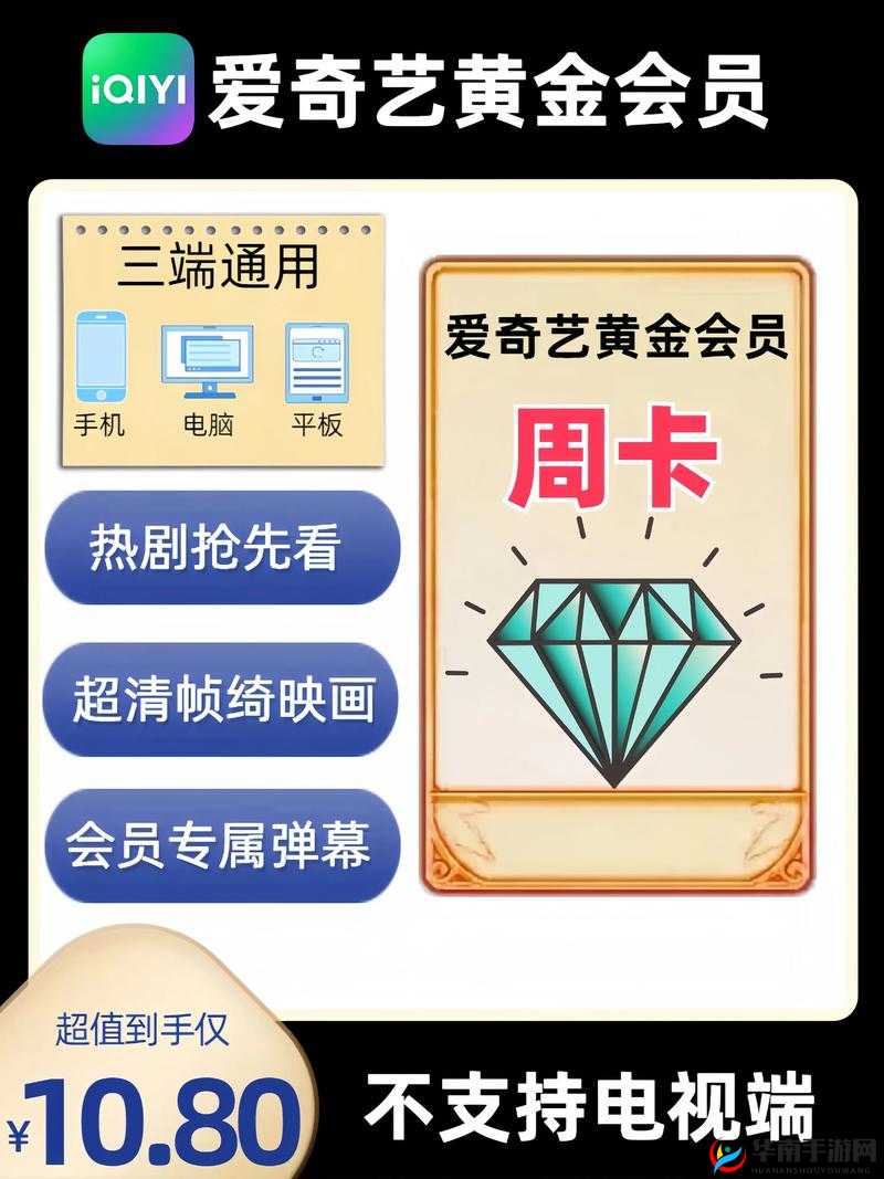 高清码 18X 免费爱妻艺：极致私密享受