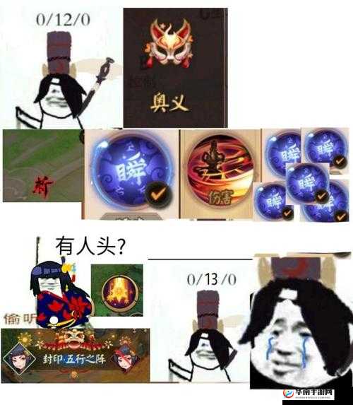 《鬼踪迹：攻略沙雕版找鬼之谜》