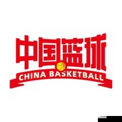 CHINA 篮球体育飞机 2022 网站：体育资讯平台