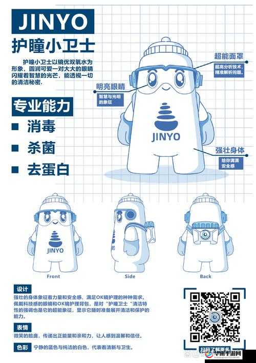 地下荣光守护者的神圣神坛准备指南：项值得尊重与热爱的防御工事建设