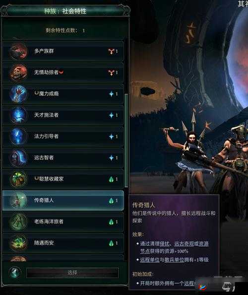 探秘奇迹时代4:全面解析附魔系统之各类属性特点