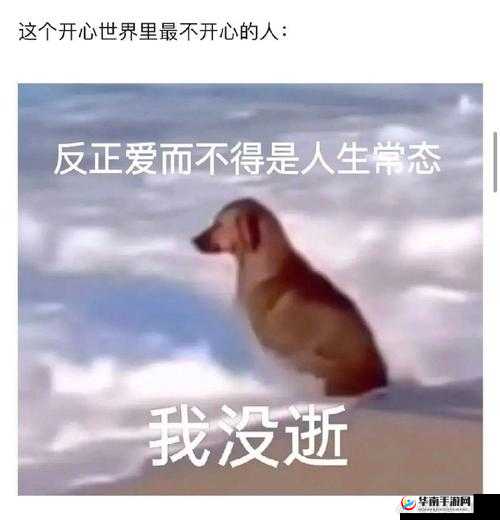 老子这几天憋疯了:无奈居家心境