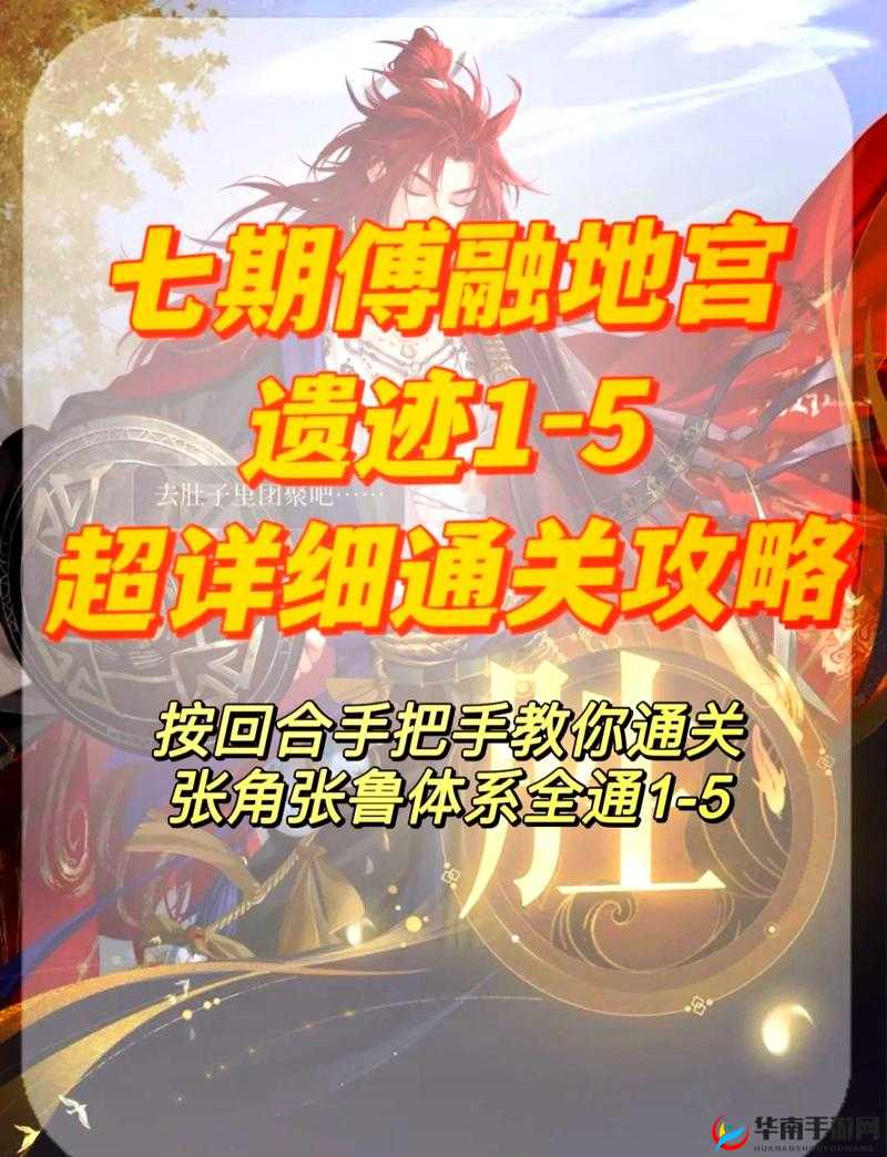 暴走大侠红尘如梦学习攻略：技能进阶与秘籍获取全解析