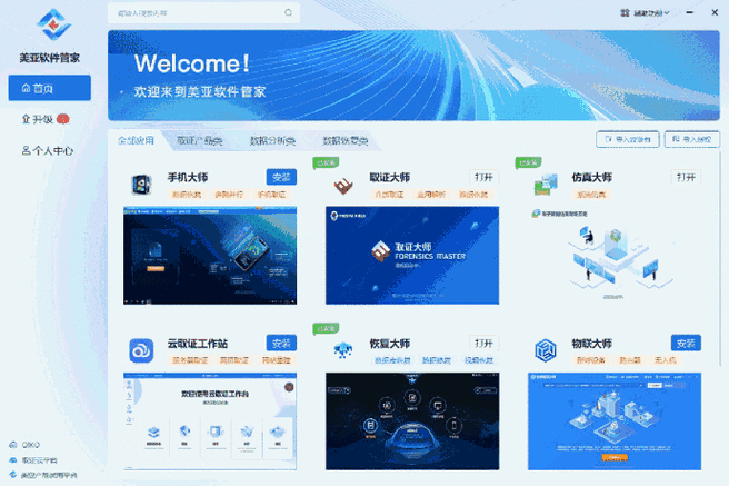 2021 网站无需下载急急急:畅享便捷体验
