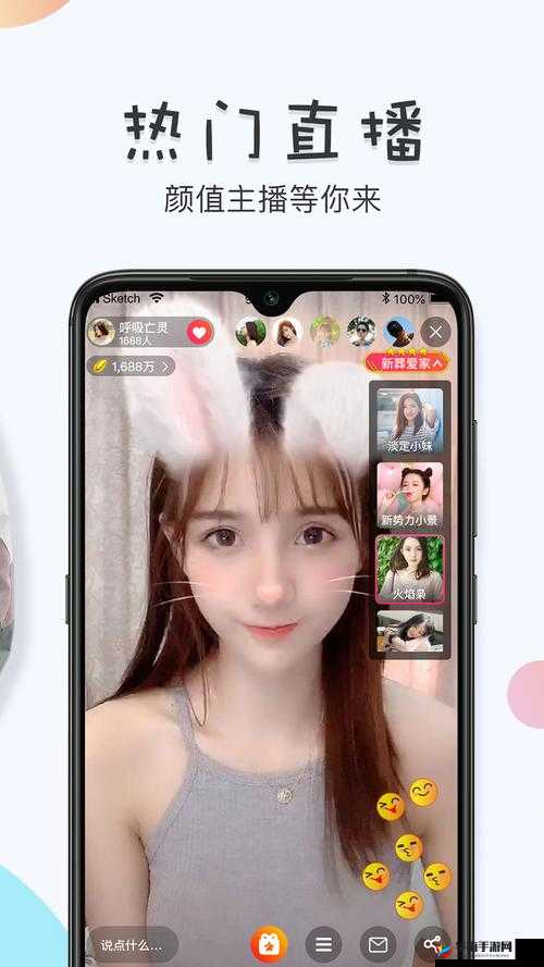 麻豆直播免费版:畅享精彩直播无需付费