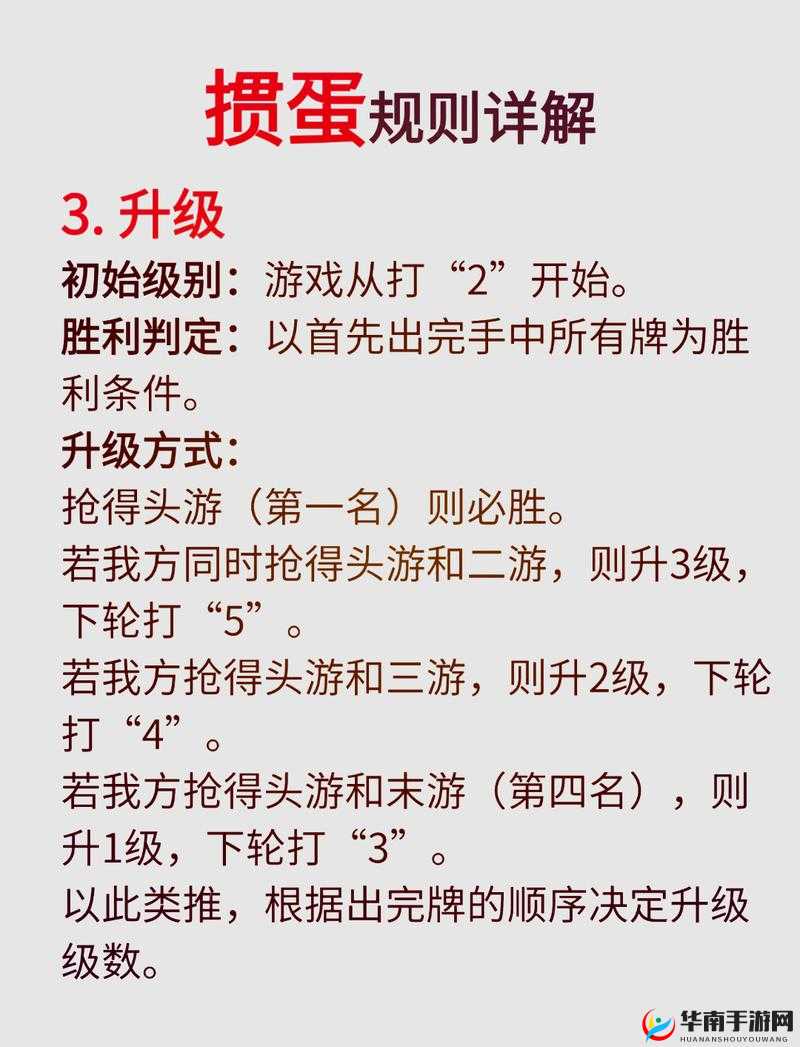 探秘我是猎妖师灵府争夺战：详细玩法规则全解析