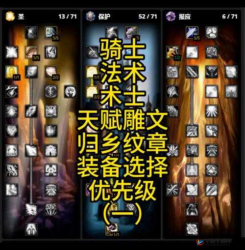 《命运2》缚丝术士PVE配置攻略：最佳缚丝属性选择与搭配推荐