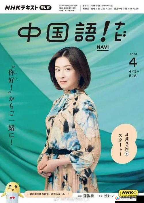 丈夫邀部长来家吃饭日剧：别样家庭之宴