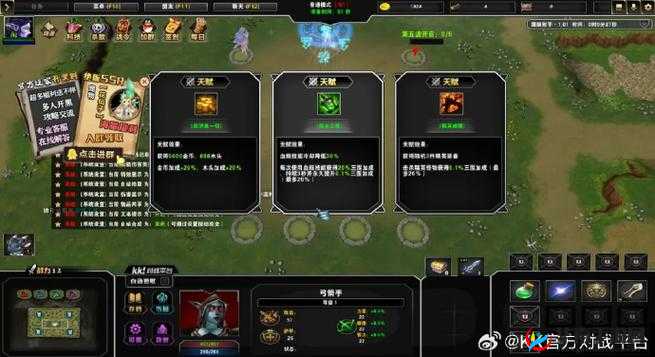 红霞岛神秘成就揭秘:鹰眼解锁攻略