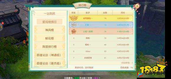 神雕侠侣 2 手游探秘:大理门派职业全方位深度解析