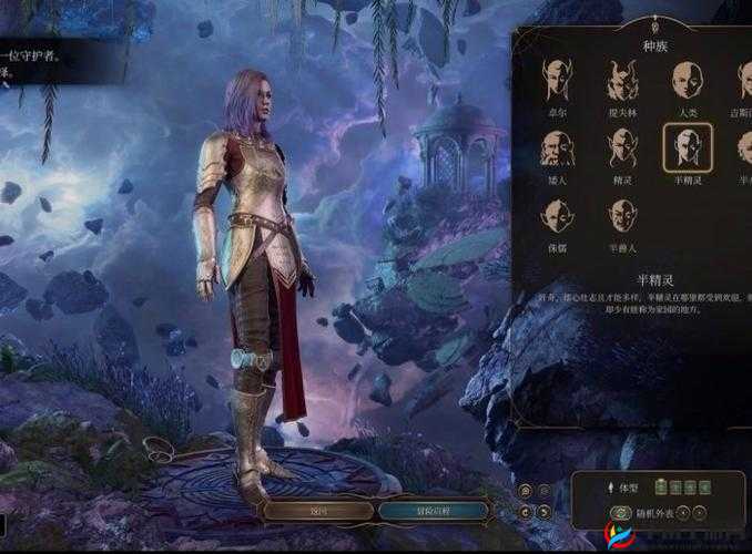 《博德之门3》惊心动魄完成法