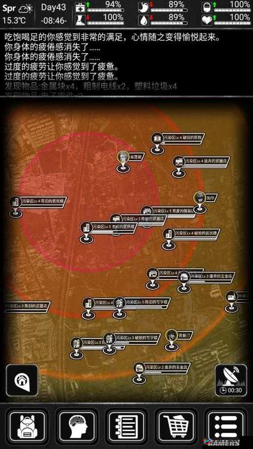 《活下去》高级材料获取指南