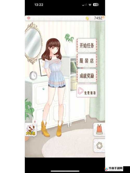 暖暖的换装物语攻略之高分技巧