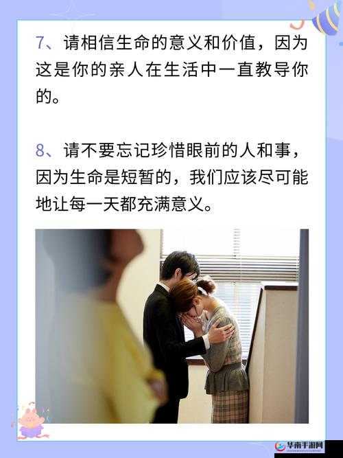 慢慢褪去最后一道防线：心灵的深度探索