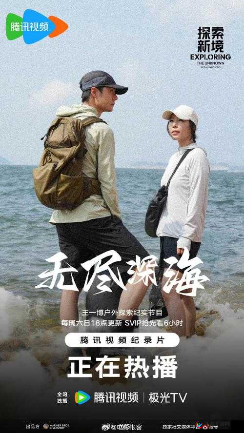 《再生之境模拟器：探索全新世界》