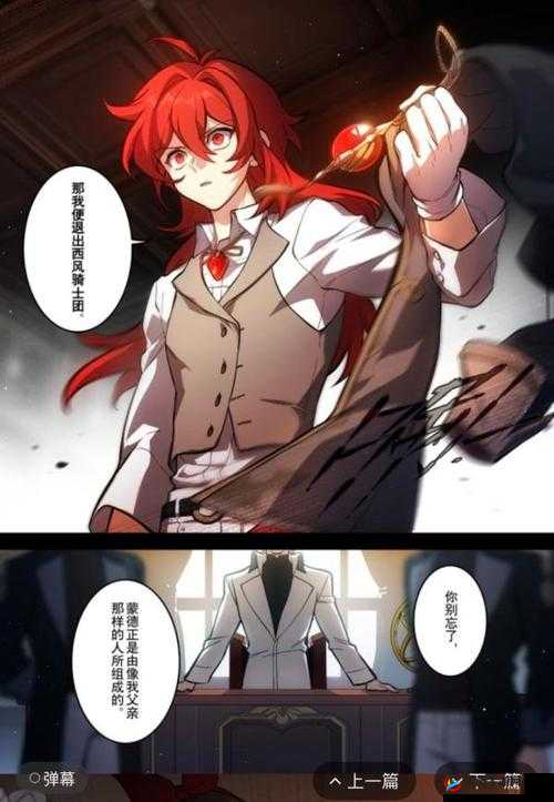 崩坏星穹铁道机关鸟位置全攻略：探索只机关鸟的隐秘踪迹之旅