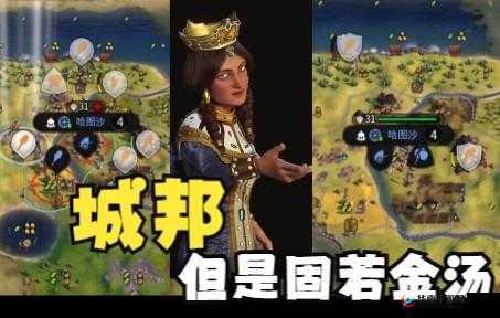 《文明6》英雄毛伊攻略：毛伊使用指南与文明建设助力解析