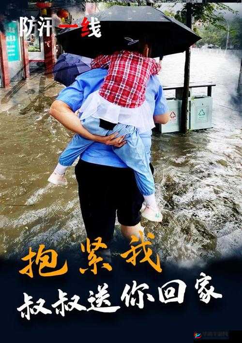 做暖视频：传递温暖与感动的影像