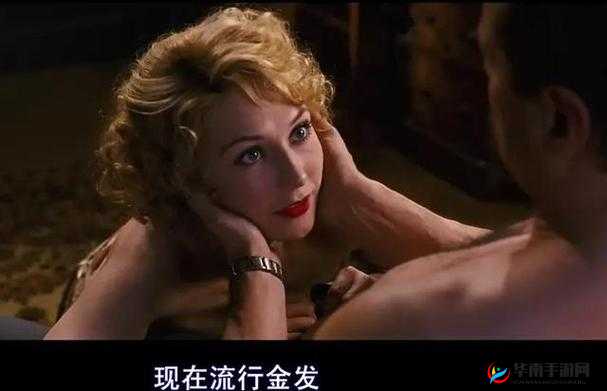 欧美性狂欢：极致感官盛宴来袭