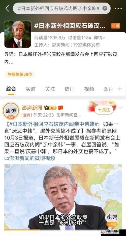 卡一卡二卡三与日美韩相关情况