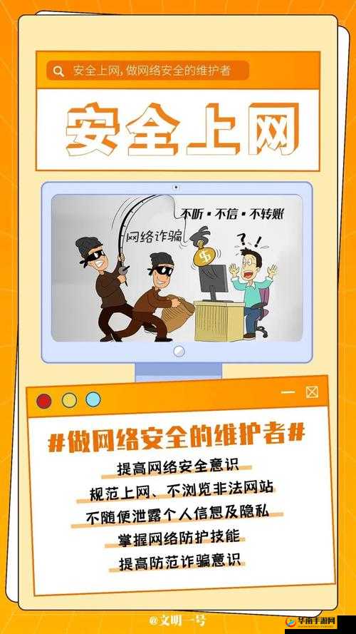 免费不良正能量网站链接：不良网站危害大，远离才是好办法