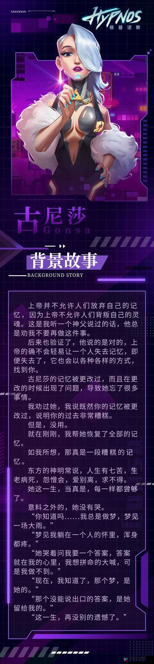 《修普诺斯黑屏解决方案》