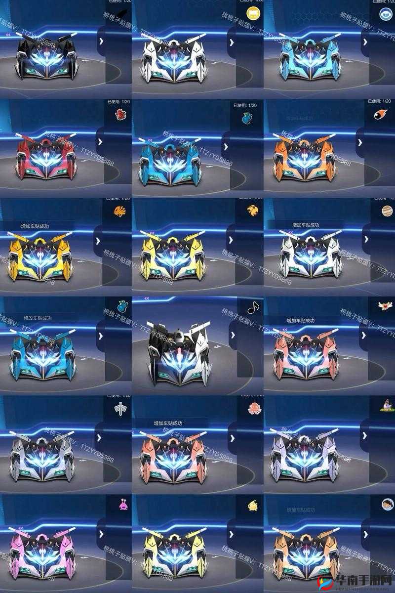 如何三星通跑跑卡丁车手游剧情模式