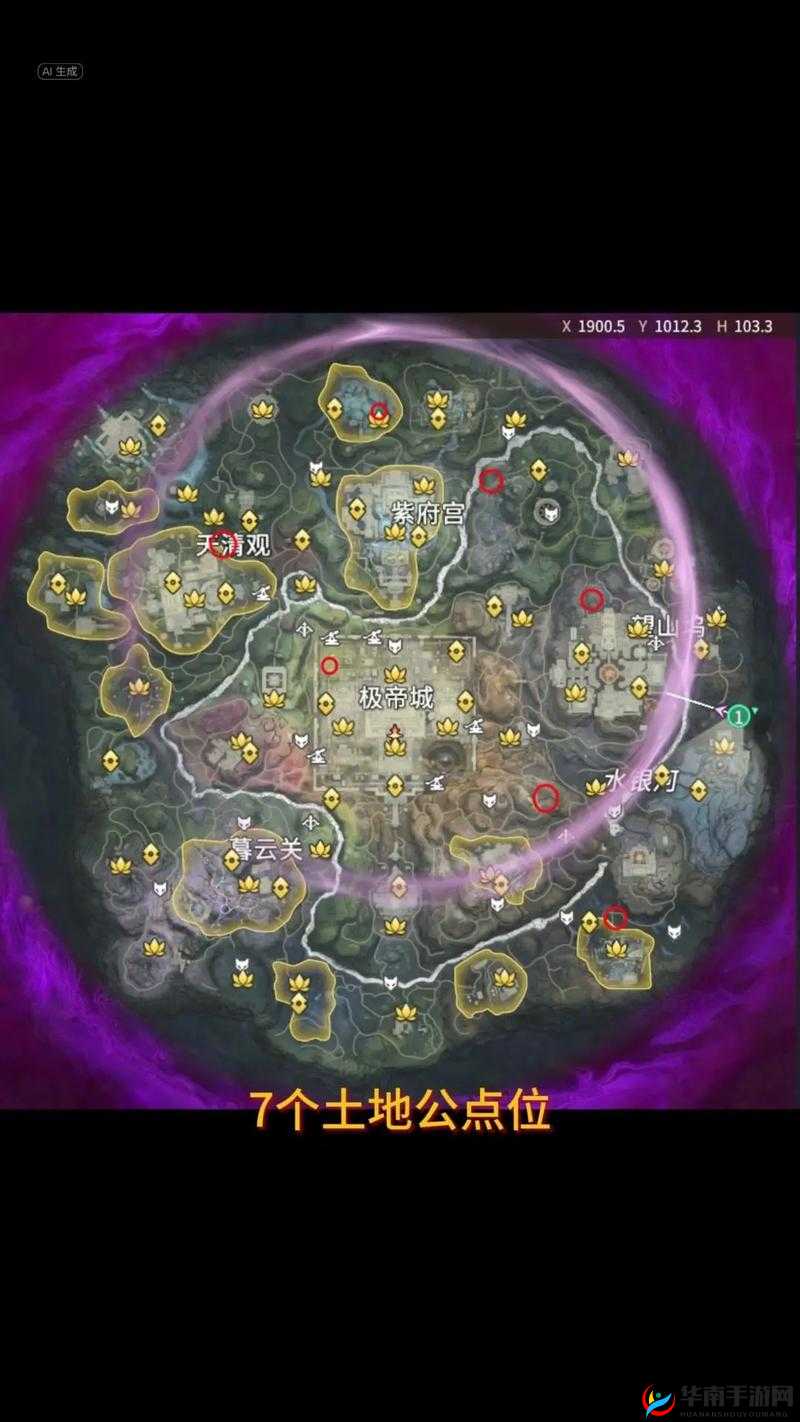 永劫无间荒冢全位置一览