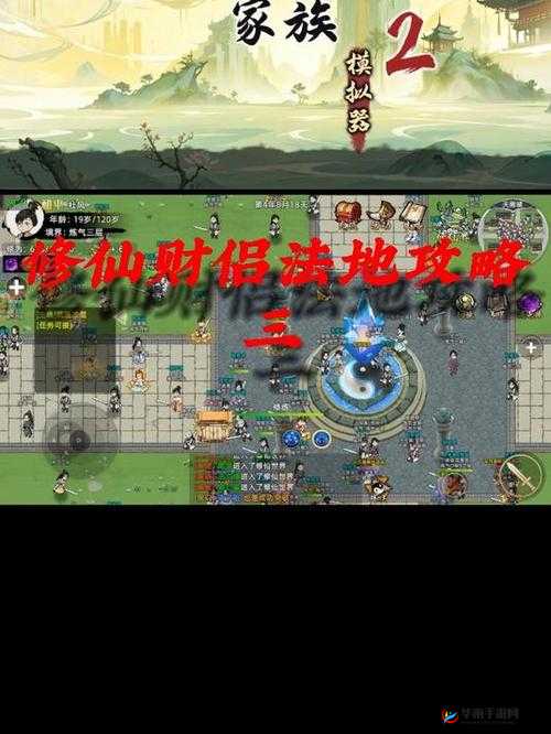 推荐下载修仙OL电脑版模拟器,优质修仙体验尽在指尖掌控