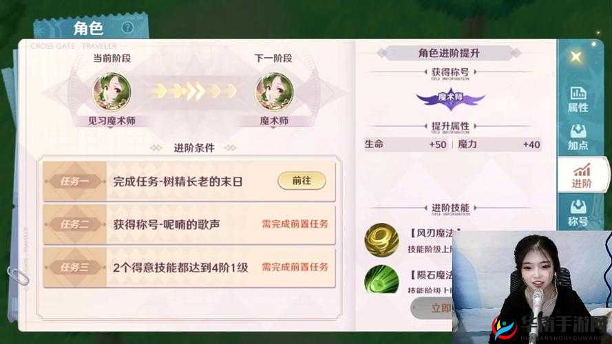 魔力宝贝旅人宠物封印攻略 教你如何封印宠物