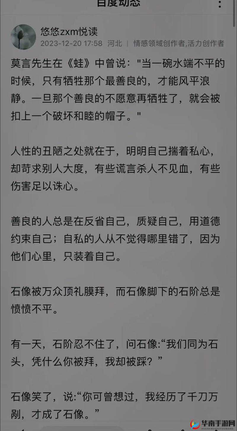 精品国无人区一品二品三品特点解析
