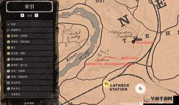 荒野寻宝：新手探秘大镖客宝藏电脑的挖掘之旅