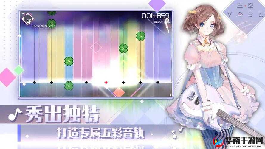 《兰空VOEZ》安卓iOS互通攻略