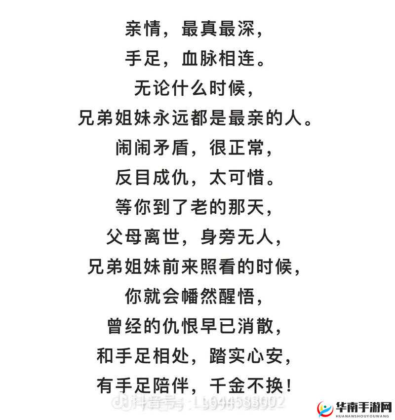 和父母四人换着玩好处多益处大