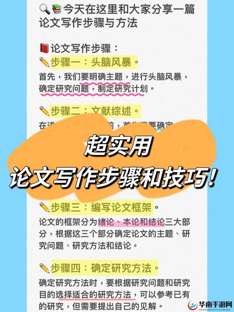 挂机那三国:神兵锻造全方位攻略与实用技巧深度大分享