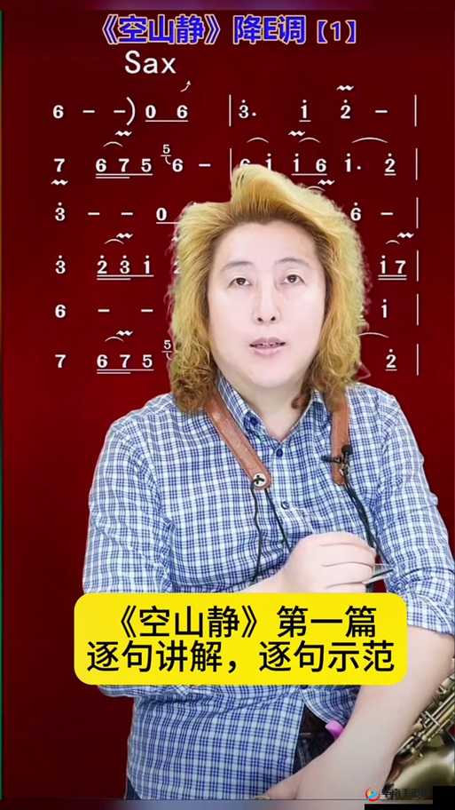 大掌门丙级弟子阴幽图鉴：揭秘阴幽的背景与技能