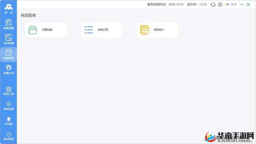 精品国产乱码久久久久久久软件：带来极致体验