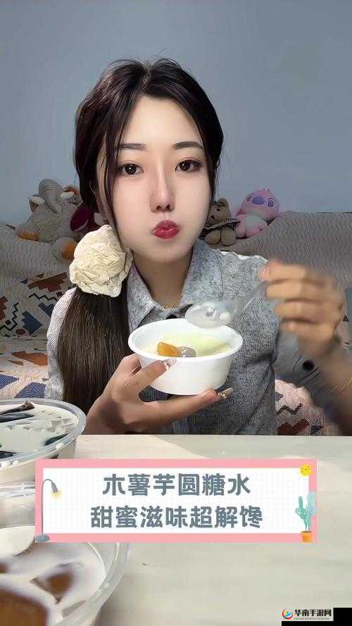 美丽的水蜜桃 2 经典之语:甜蜜滋味永留心中