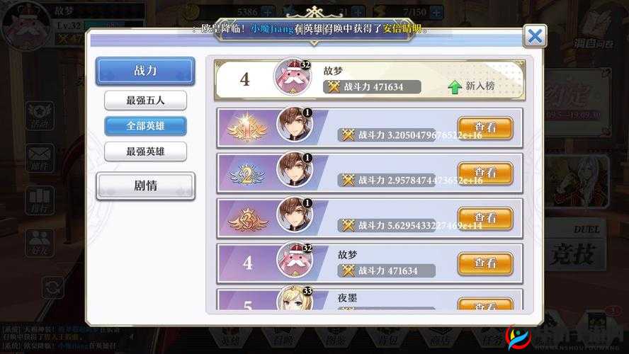 启源女神波塞冬攻略：玩法、最强阵容与武器选择全解析