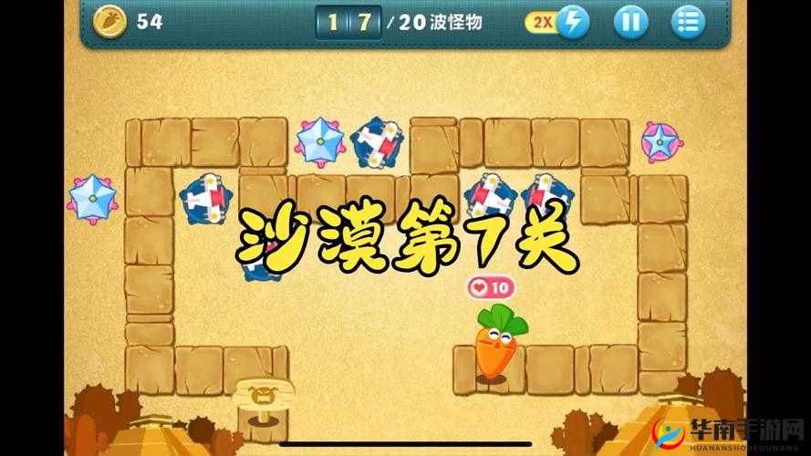 《第80关突破指南：攻略秘籍与实战技巧》