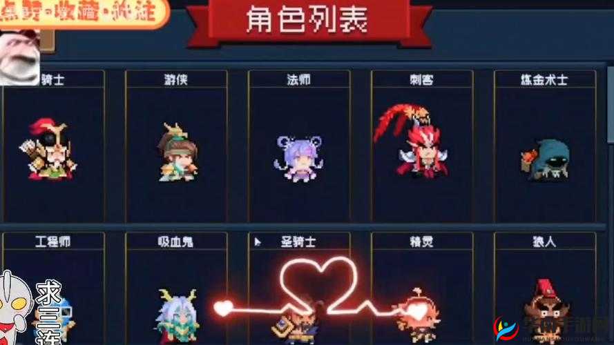 元气骑士小天狗皮肤揭秘:神秘英雄形象揭晓