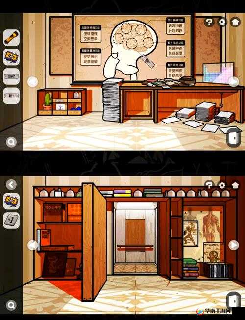 房间里的秘密 2：寻找真相之路