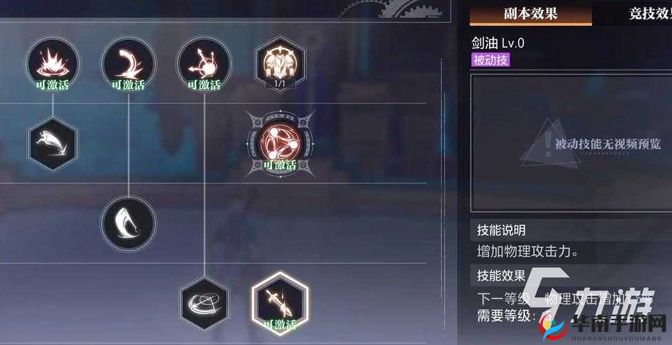 晶核魔剑士狂战,哪款游戏更好玩?解析魔剑士技能搭配与战斗体验