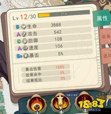 大王不高兴手游撒旦评测：技能详解与实用使用指南全解析