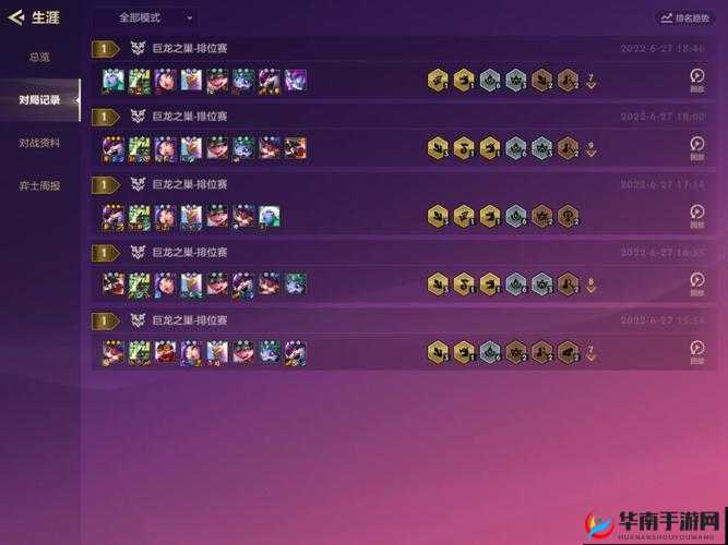 云顶之弈快乐养娃流:娱乐上分两不误攻略