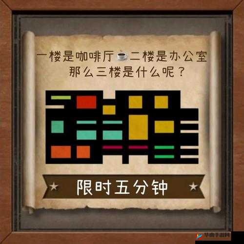 挑战密室逃脱 14 关：解开谜题逃离密室