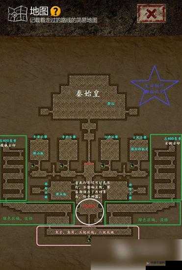 资深玩家分享长生劫中秦始皇陵的开启方法与技巧全攻略