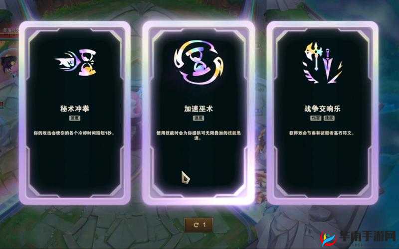 《英雄联盟》斗魂竞技场EZ玩法全方位解析攻略：进阶指南助你成为竞技场霸主