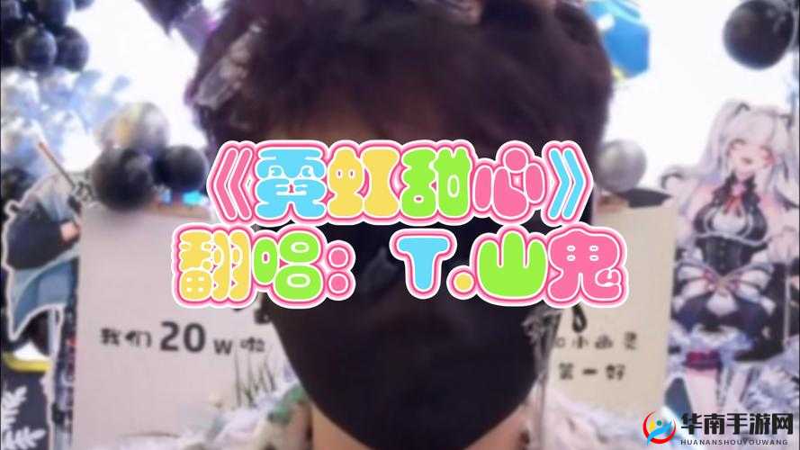 妈妈你真棒插曲：快来救救我电影