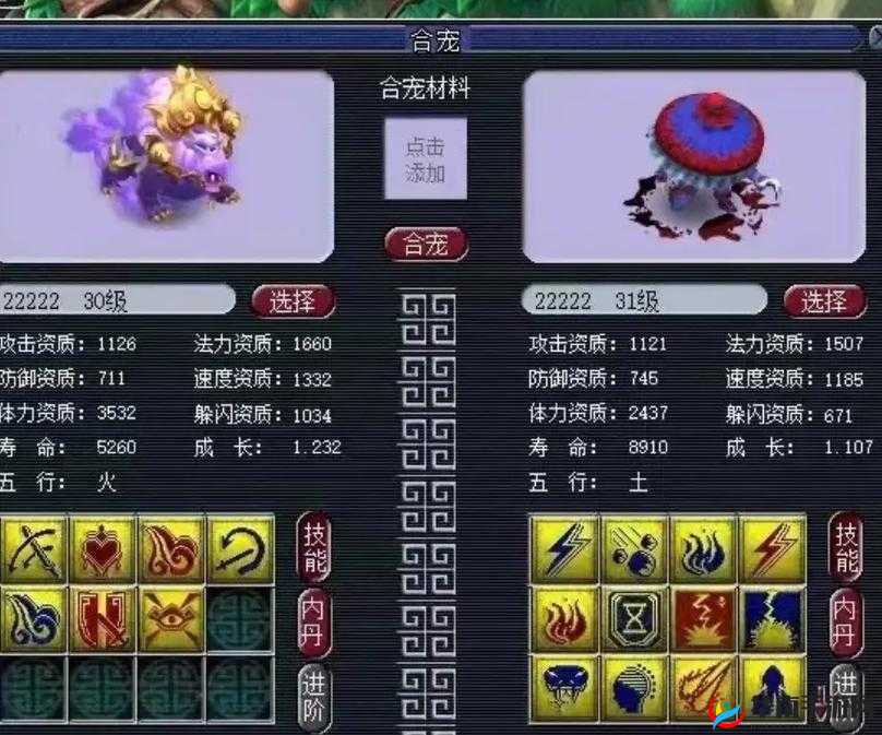 梦幻探寻之路：45 剧情全攻略